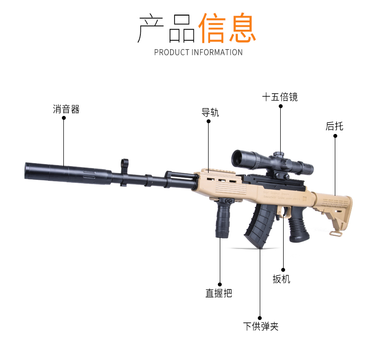 Súng nước SKS Súng đồ chơi trẻ em Jedi để ăn gà sống thiết bị trứng nước điện để lấy tay bé trai - Súng đồ chơi trẻ em do choi tre em