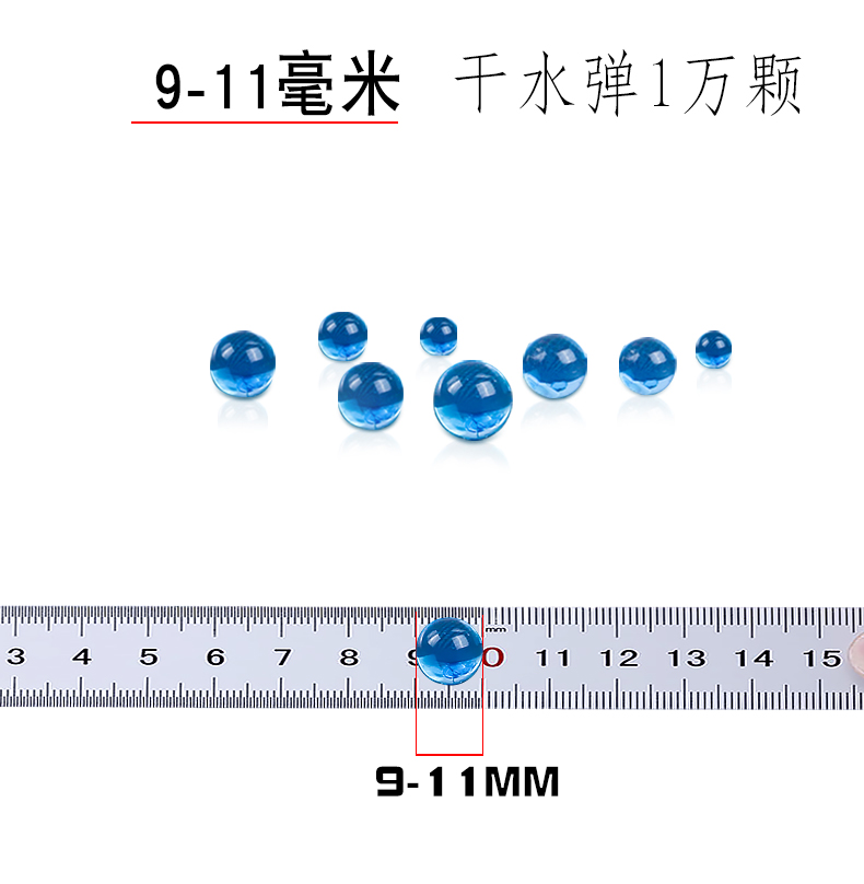 Súng đồ chơi trẻ em súng nước quả bom pha lê nước bom 10000 viên nước hấp thụ nước đàn hồi hạt 6-7-8-9-11-13 mét