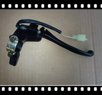 Applicable HJ125T-9 9A 9C Original rear brake brake handle handle handle combination with rear view mirror seat