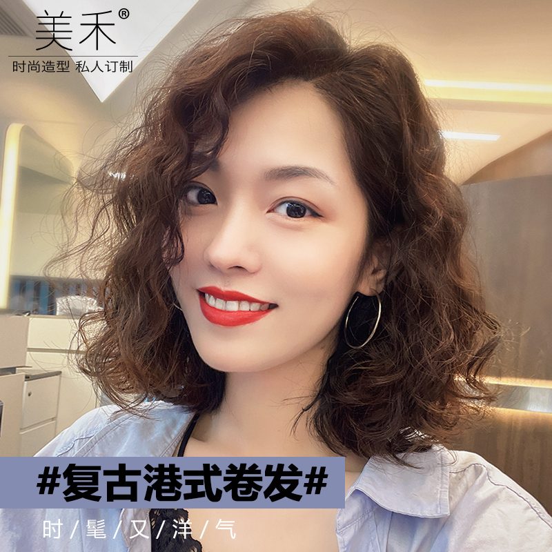 Meihe Wig for Women, Short Curly Hair, Real Human Hair, Natural, Fashionable, Breathable, Real Hair Lace Full Headpiece Meihe Wig for Women, Short Curly Hair, Real Human Hair, Natural, Fashionable, Breathable, Real Hair Lace Full Headpiece