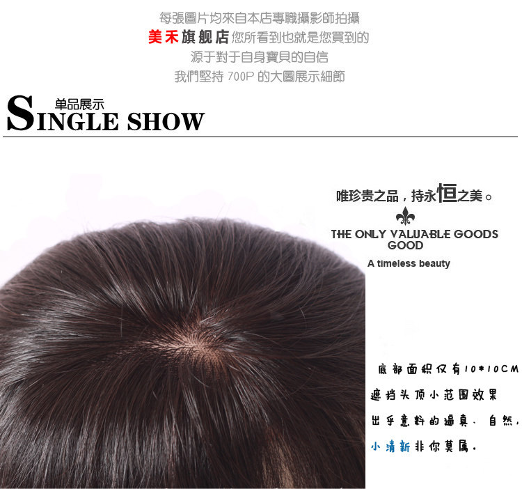 Extension mèches - Ref 225474 Image 16