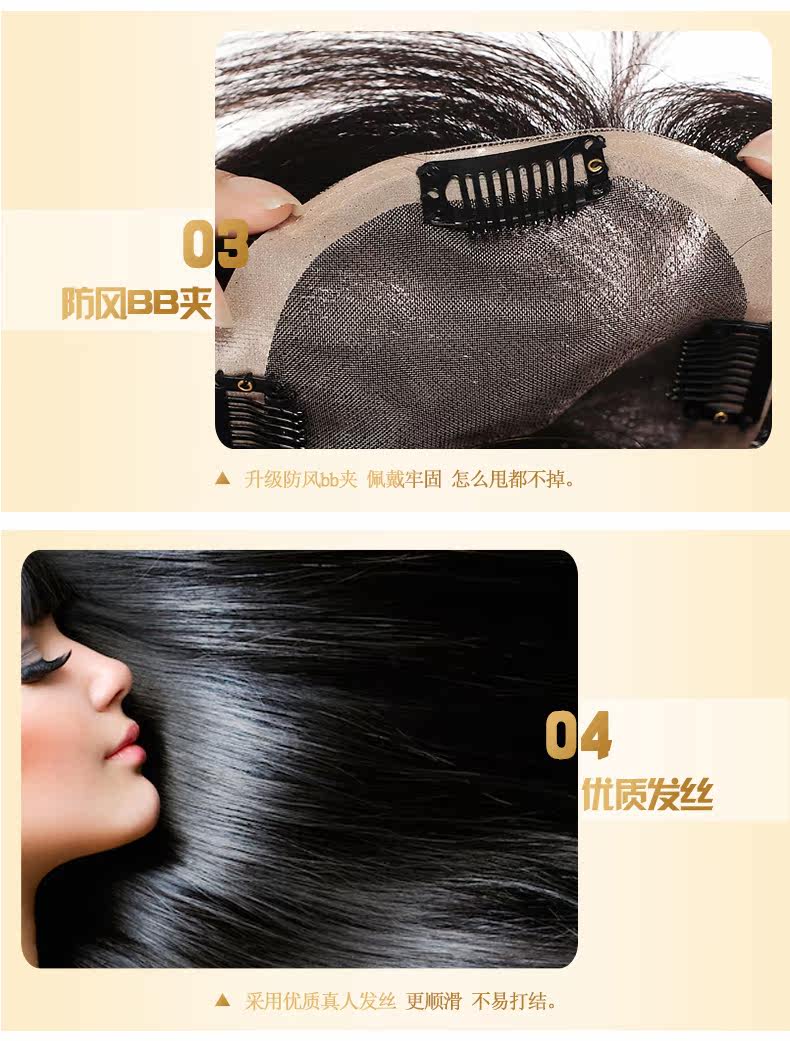 Extension mèches - Ref 225386 Image 13