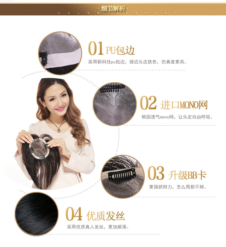 Extension mèches - Ref 225386 Image 11