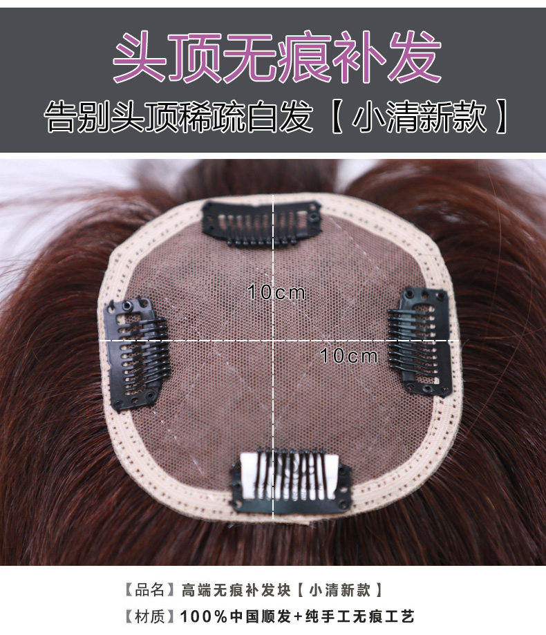 Extension mèches - Ref 225386 Image 16