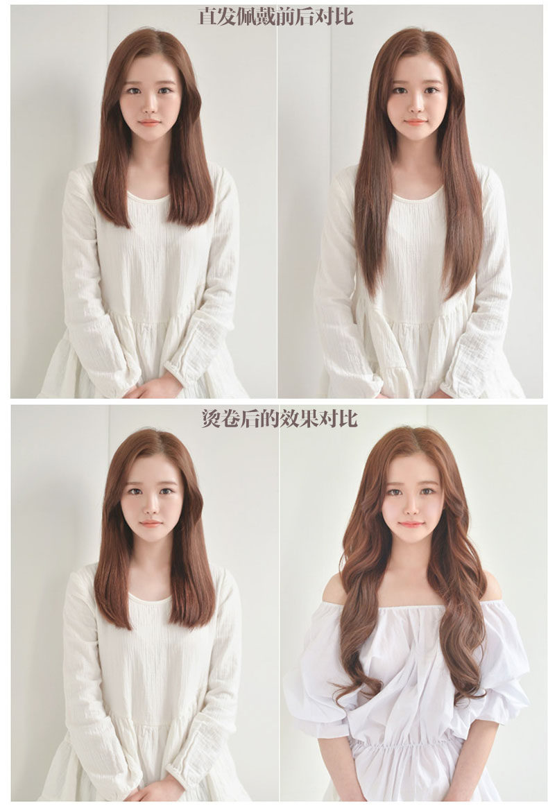 Extension mèches - Ref 218855 Image 23