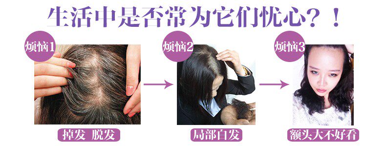 Extension mèches - Ref 225207 Image 4