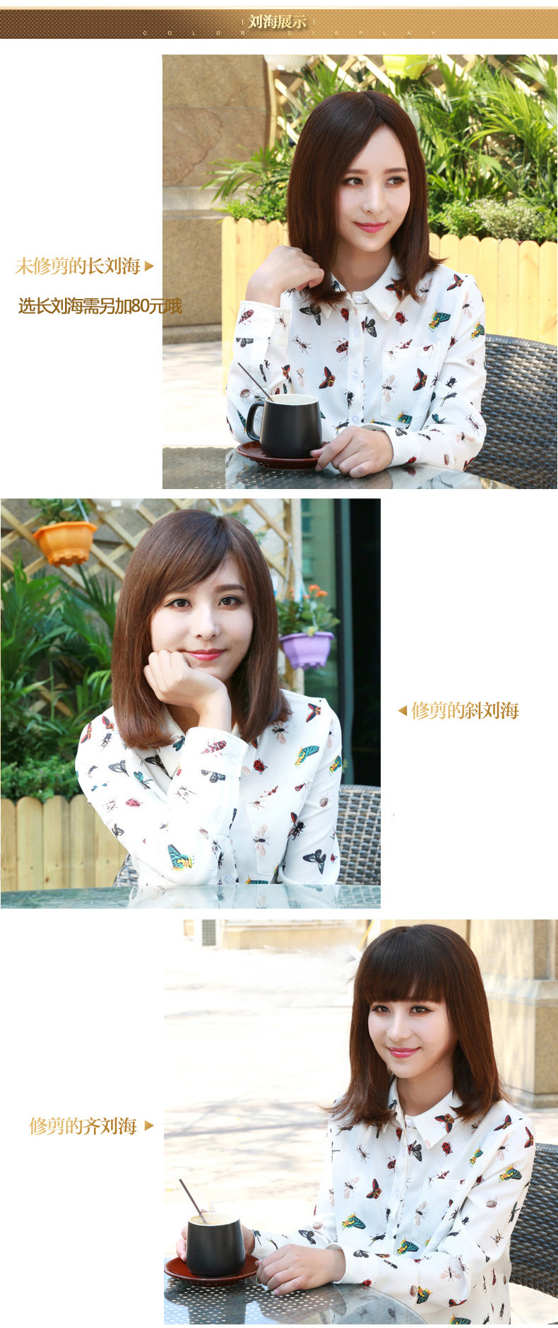 Extension cheveux - Ref 224372 Image 14