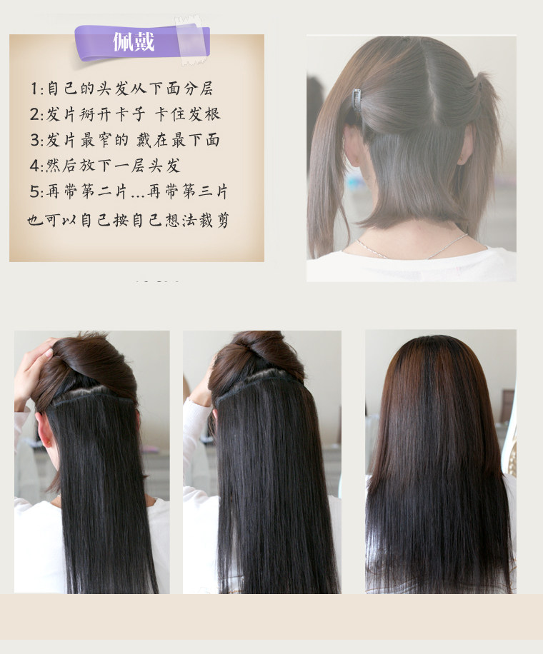 Extension mèches - Ref 218855 Image 18