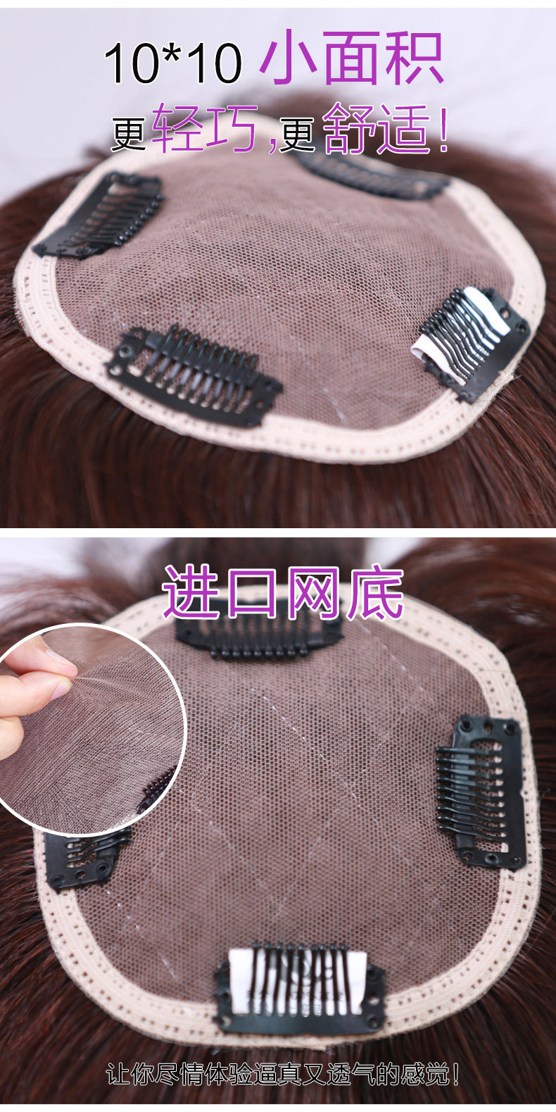 Extension mèches - Ref 225386 Image 17