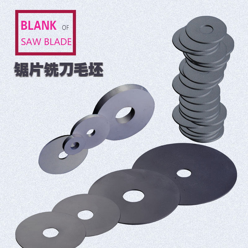 Tungsten hacksaw blade blank Carbide saw blade blank Tungsten hacksaw blade material saw blade milling cutter blank