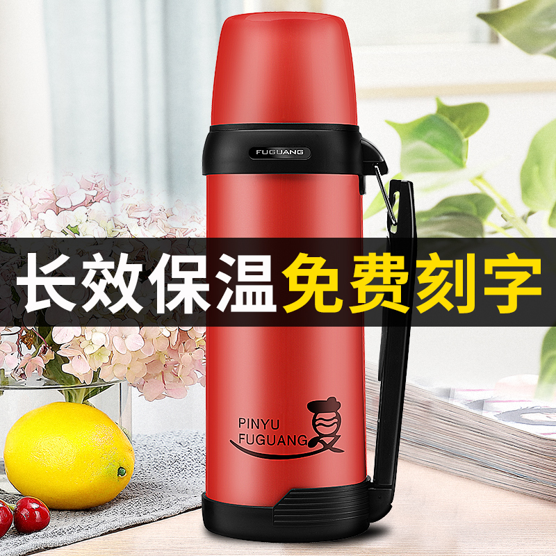 Rich Light Insulation Cup Large Capacity Female Insulated Bottle Baby Baby Out Outdoor Insulated Kettle Bottle Portable 1800ml