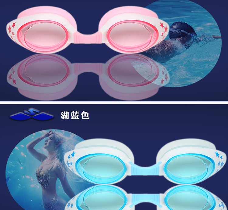 Kính bơi cho bé 2019 mới kính bơi cho trẻ nhỏ Kính râm chống sương mù phẳng - Goggles mat kinh boi