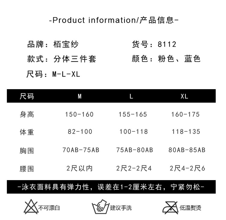 Maillot de bain pour femme - Ref 3038456 Image 9