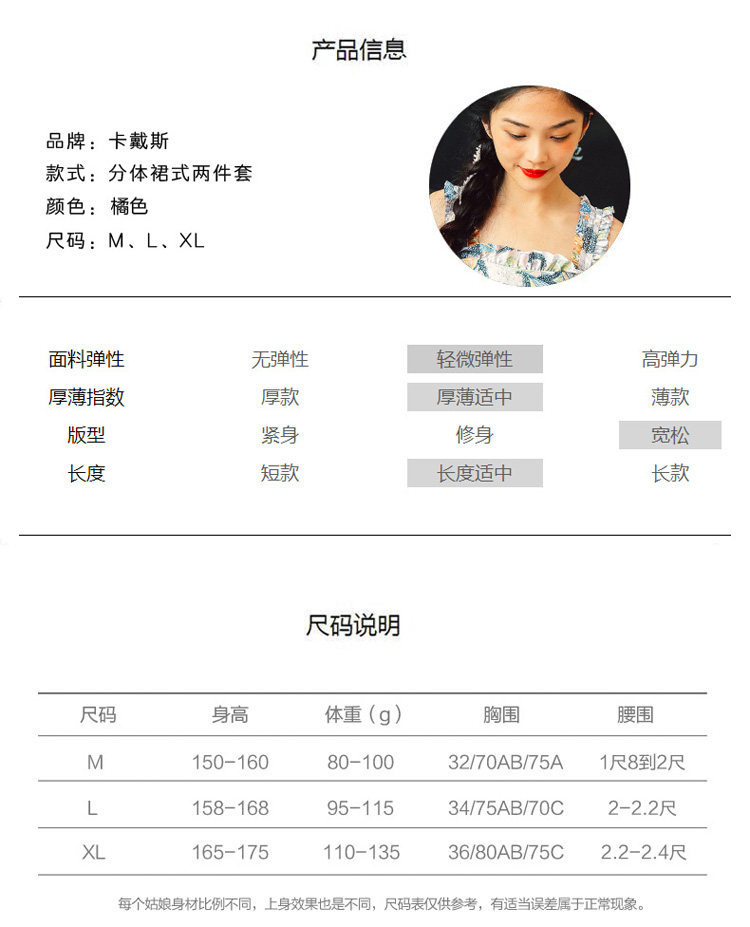 Maillot de bain pour femme - Ref 3038503 Image 8