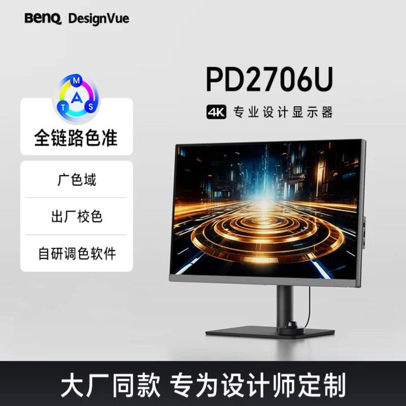 Benq Pd2706U Monitor 27-Inch 4K Professional Design Apple 4K Photo Editing Typec