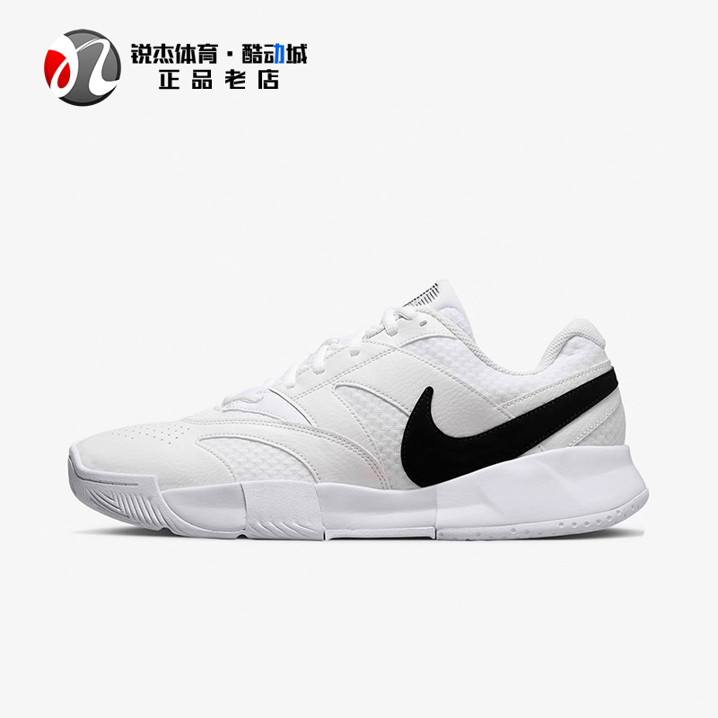 Nike Court Lite 4 Men's Grippy Breathable Casual Tennis Shoes Fd6574-100 001 Nike Court Lite 4 Men's Grippy Breathable Casual Tennis Shoes Fd6574-100 001