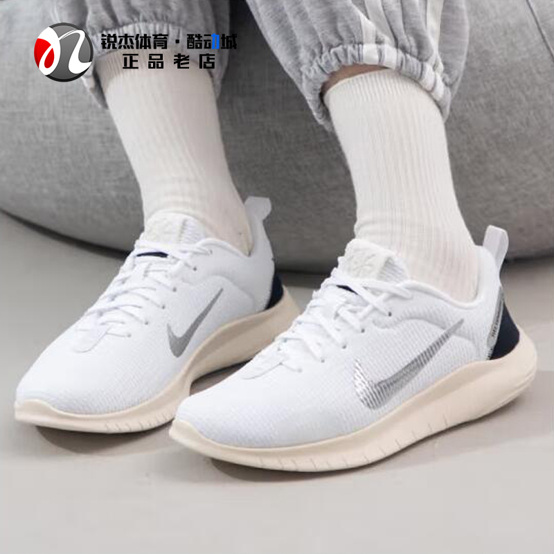 Nike Flex Experience Rn Men's and Women's Lightweight Breathable Low-Top Sports Running Shoes Dv0746