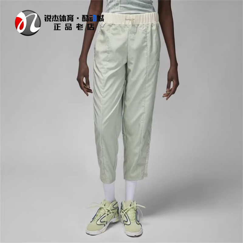 Nike J Srt Bbs Track Pant Women's Breathable Eight-Point Length Pants Dr1908