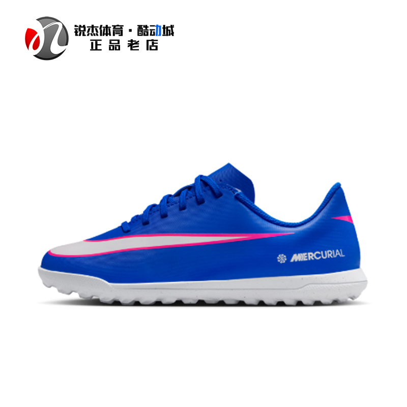 Nike Jr Vapor 16 Assassin Series Kidsren's Tf Low-Top Football Shoes for Artificial Fields Fq8287 Nike Jr Vapor 16 Assassin Series Kidsren's Tf Low-Top Football Shoes for Artificial Fields Fq8287