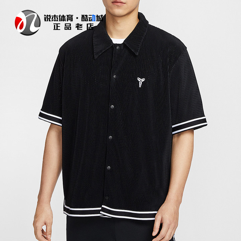 Nike Men's Loose Casual Breathable Pleated Lapel Shirt Short Sleeve T-Shirt Ib0021-010 100