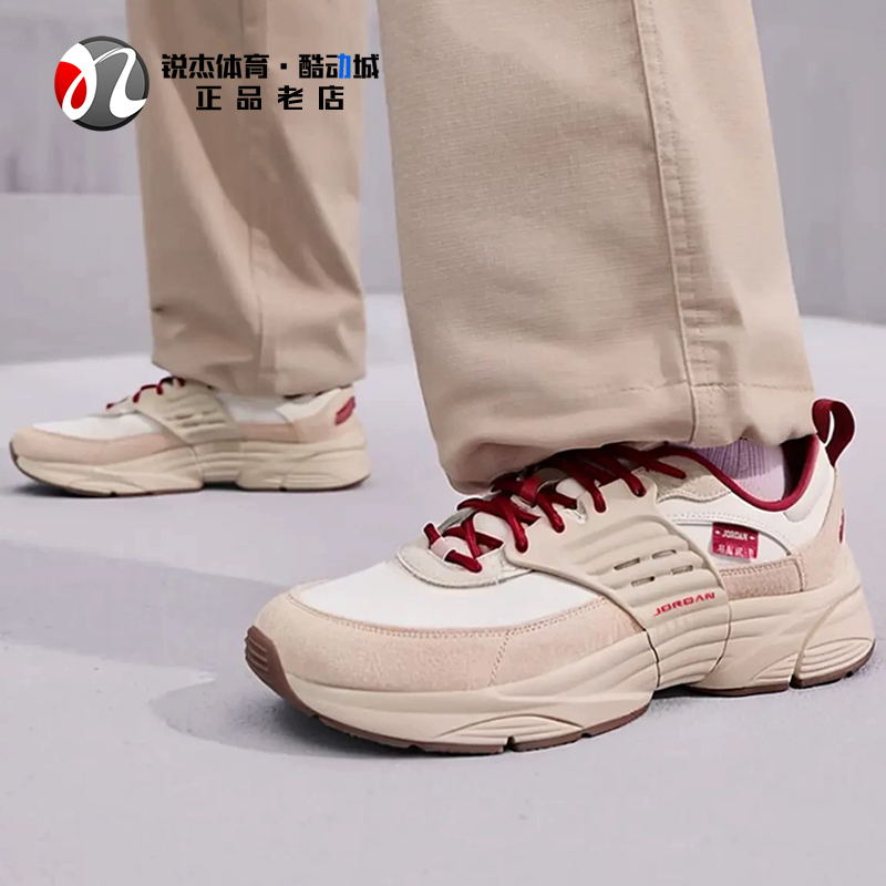 Nike Jordan Trunnero/S Men's Roaming Wings Shoes Thick-Soled Casual Shoes Iq1113