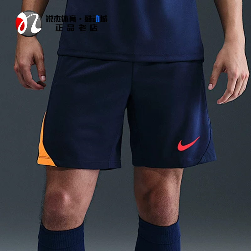 Nike Dri-Fit Men's Sports Casual Breathable Football Loose Shorts Fn2401-494