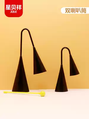 Orff Percussion Instruments Children's Music Teaching Ares Double Bell Double Bell Metal Ring Double Tone Iron Tube Bell Bell