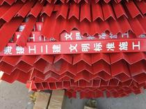 renovation corner guard pvc plastic tile wall corner anti-collision protection strip construction site yang corner guard corner guard wall corner