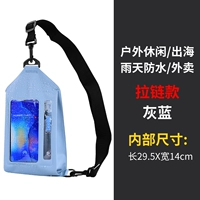 Анти-водопроводной грудной клет