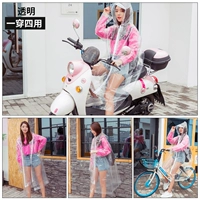 Один предмет одежды, четыре использования «Прозрачность»