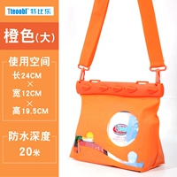 Оранжевый большой