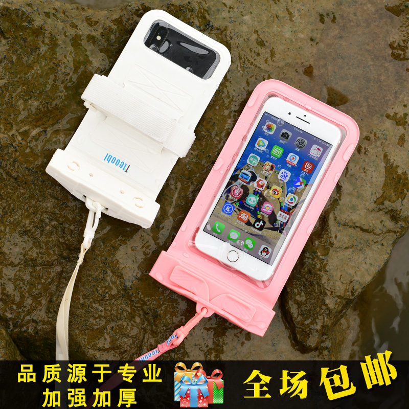 Tepabile underwater camera phone waterproof bag diving cover Touch screen swimming drifting water park thickened universal model