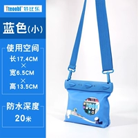 Синий, маленький