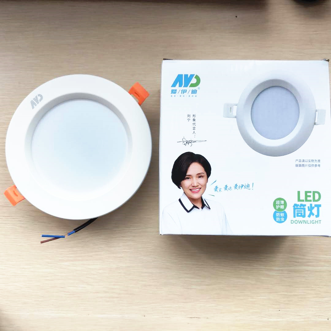 Aidi LED downlight embedded home improvement tooling hole lamp 2 5 inches 4 inches 6 inches 5W7W8W12W24W ceiling lamp