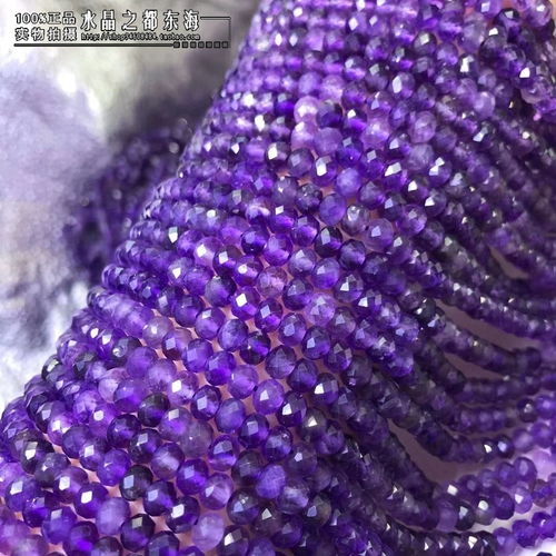 Натуральные бусины с аметистом, 6mm, 8mm