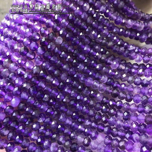 Натуральные бусины с аметистом, 6mm, 8mm