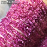 Натуральный красный турмалин 4-5 мм, мелкие гравийные бусины неправильной формы, длинная полуобработанная цепочка, гравий с отверстиями 40 см.