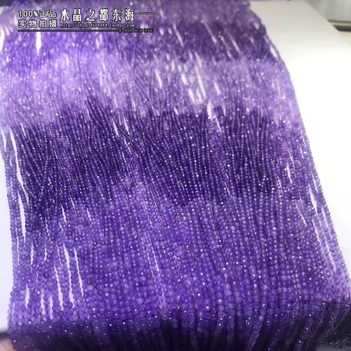 Натуральные футбольные бусины с аметистом, 2mm, 3mm, 4mm, градиент