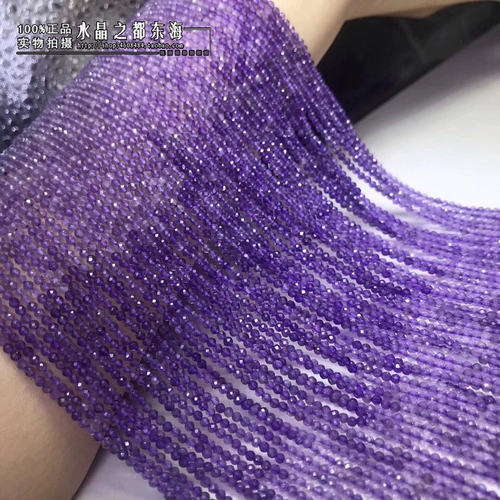 Натуральные футбольные бусины с аметистом, 2mm, 3mm, 4mm, градиент