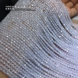 Натуральная вода, кварц, белый цирконий, футбольные бусины, 2мм, 3мм, 4мм