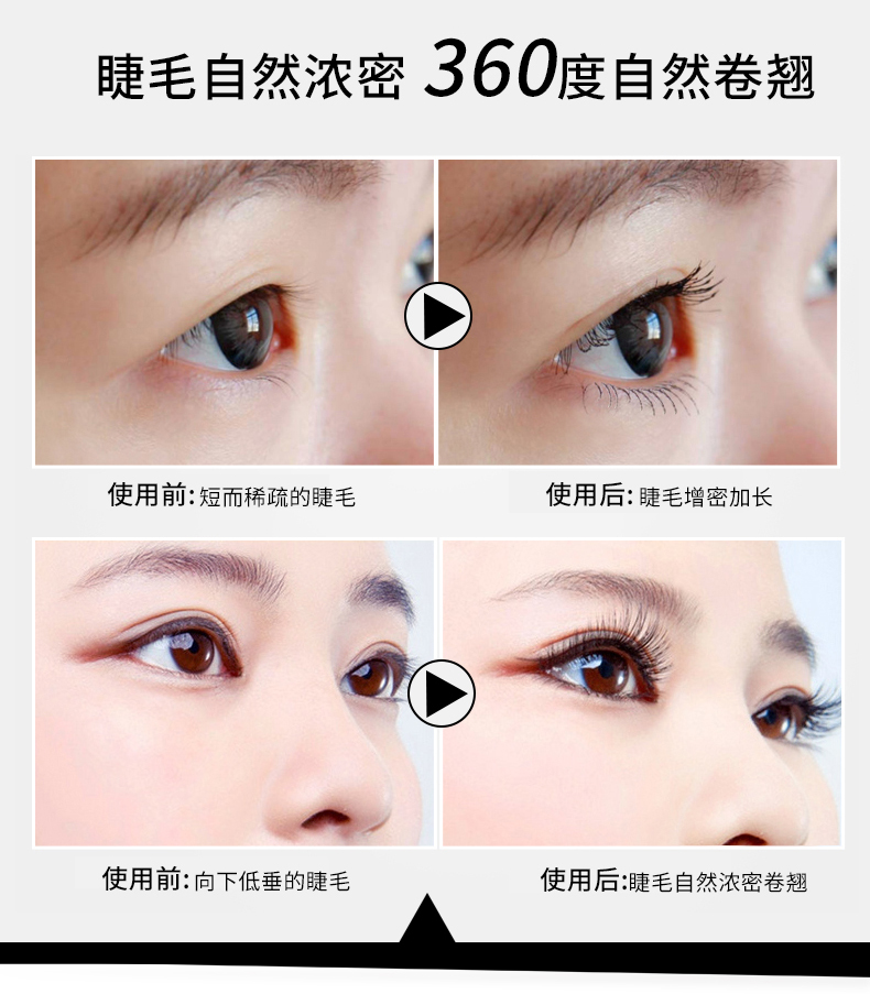 HL080 là mascara dài dòng HOLDLIVE3D sau 90 kiểu trang điểm bằng silicone đầu bàn chải uốn cong rực rỡ - Kem Mascara / Revitalash mascara maybelline hyper curl