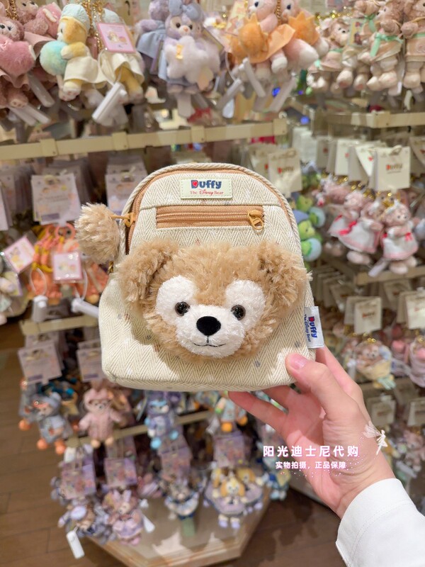 Shanghai Disney Domestic Purchasing Agent 2026 New Product Cute Cartoon Milky Duffy Mini Backpack