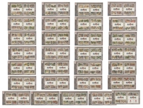 China Netcom Humanities Olympic Series Fuwa Dream of Red Mansions Silk Phone Card 29 Pieces Complete Set No Call Charge