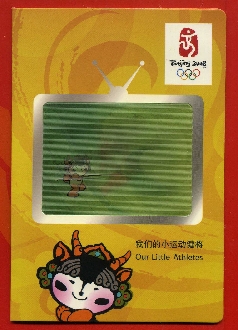 ^@^ 2008 Beijing Games Small Athlete Pole Vault 3D Raster Greeting Card Send 2.4 Postage Cover