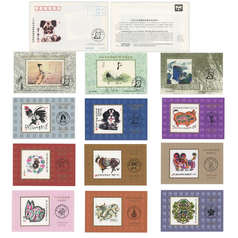 Second Round of the Best Stamps Selection of 1993-2001 Commemorative Stamps + 3 Signature Stamps of the Stamp Designers