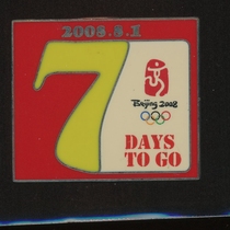 2008 Beijing Olympics 7-Day Countdown Commemorative Medal Numbers Emblem Badge Wearable
