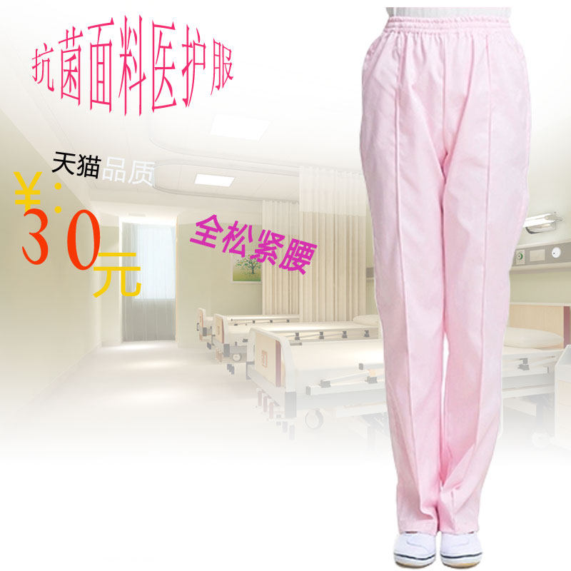 Tenue infirmière - Ref 1857805 Image 14