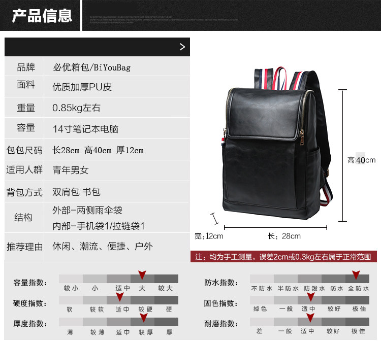 Sac pour homme - Ref 53246 Image 18