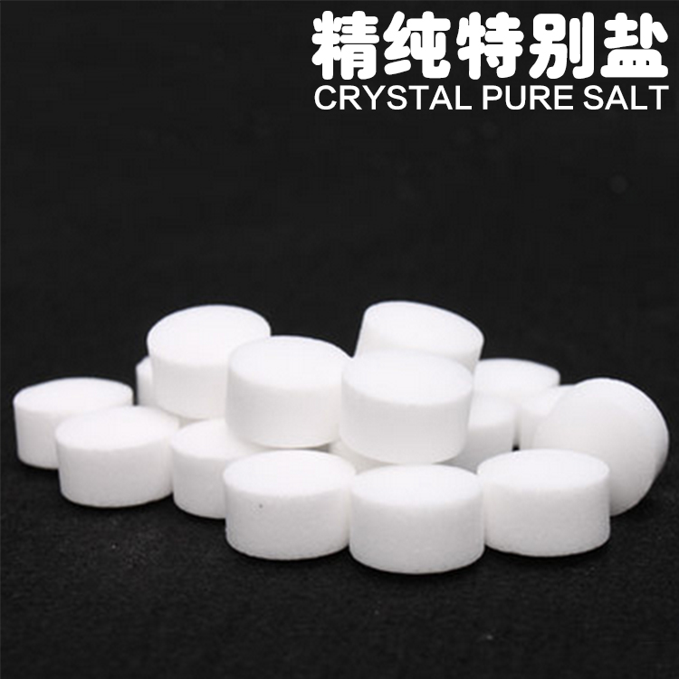 Ornamental fish with brine group ornamental fish sea salt refined ball salt fish tank antibacterial and sterilized with soft water 