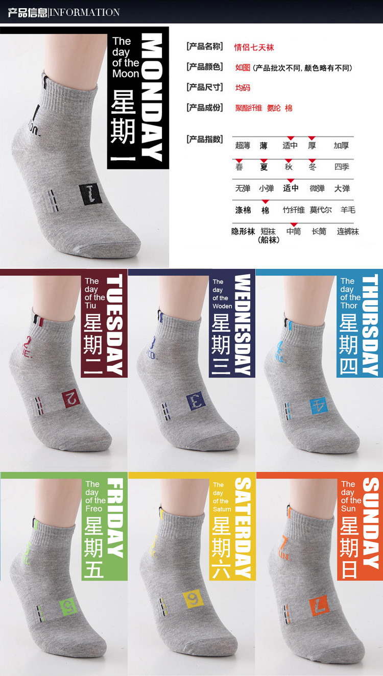 Bông bảy ngày vớ nam cotton tuần 7th socks các cặp vợ chồng hộp quà tặng vớ nam cá tính nữ vớ ống